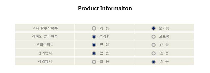 TKR690%20%EC%83%81%EC%84%B8%EC%84%A4%EB%AA%852.jpg