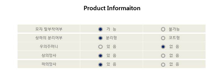 TKR6920%20%EC%83%81%EC%84%B8%EC%84%A4%EB%AA%853.jpg