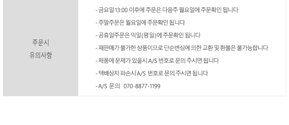 상품 상세 이미지입니다.