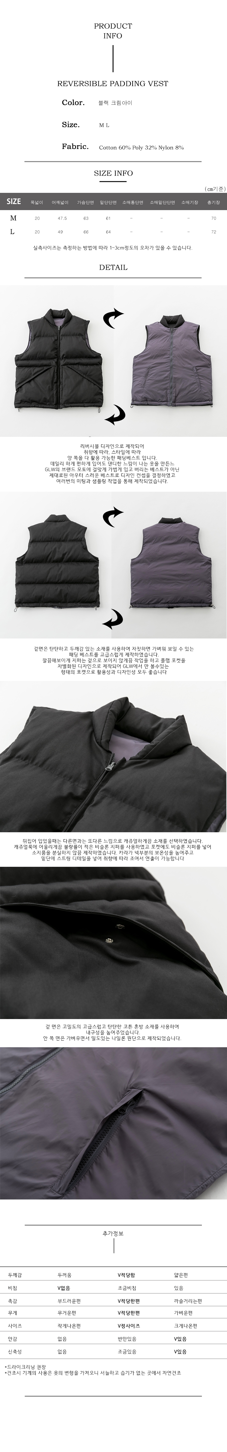 굿라이프웍스 리버시블 패딩 베스트 블랙