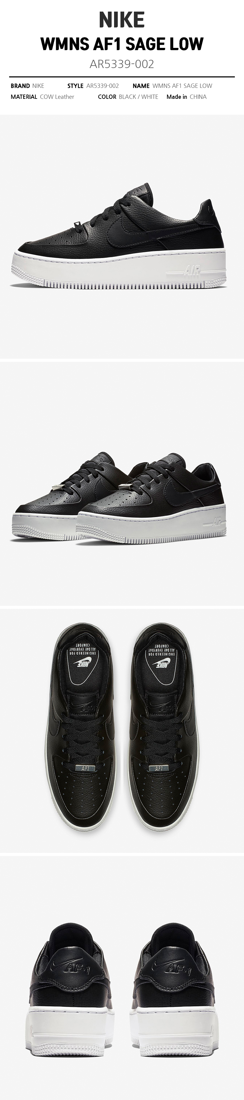 NIKE WMNS AF1 SAGE LOW AR5339-002
