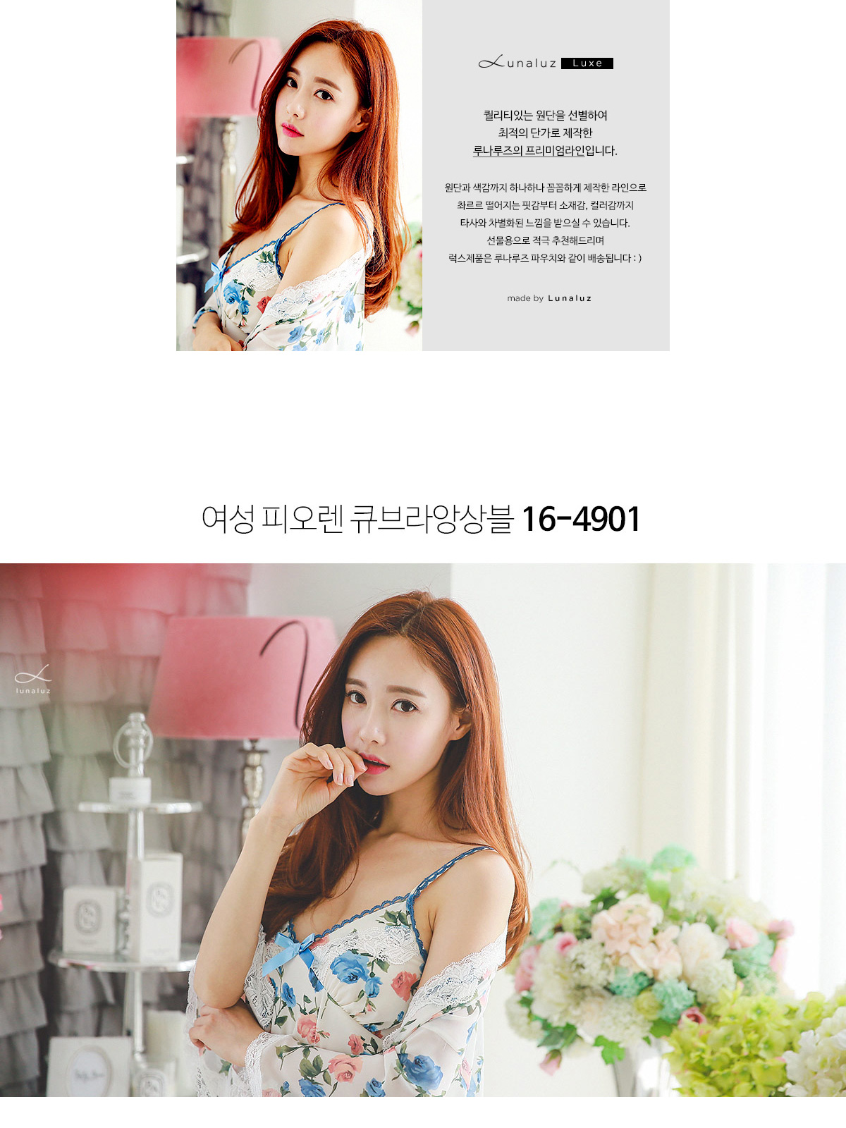 Women's Piuren Cubla ensemble silk gown newborn