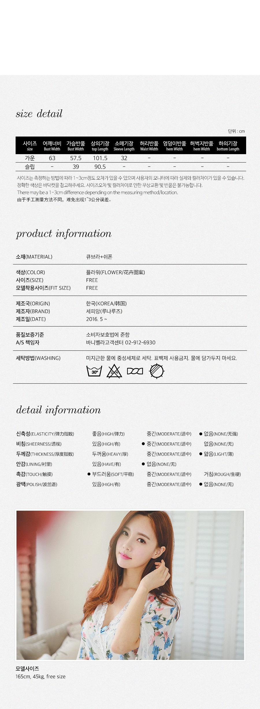 Women's Piuren Cubla ensemble silk gown newborn