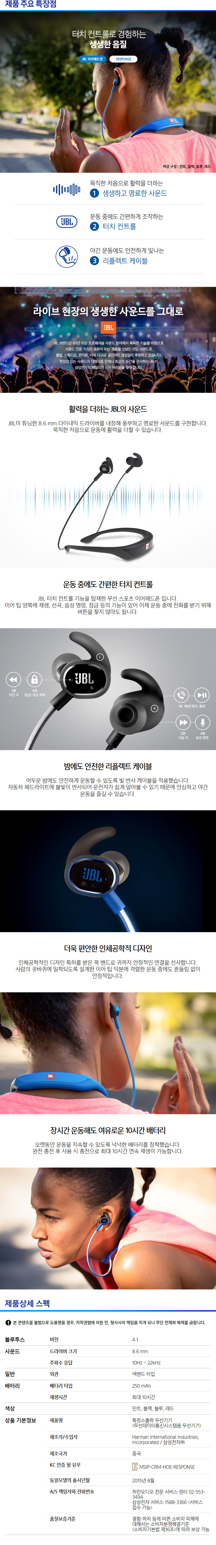 NEW BLUETOOTH EARPHONE HAMAN CARON _JBL touch cont