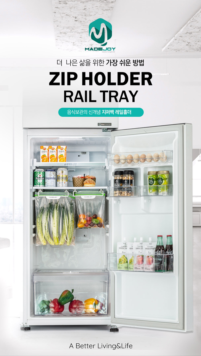 rail_tray_01.jpg