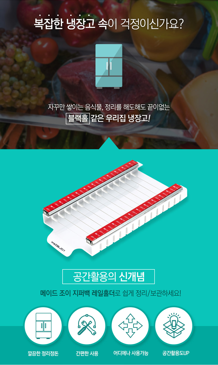rail_tray_02.jpg