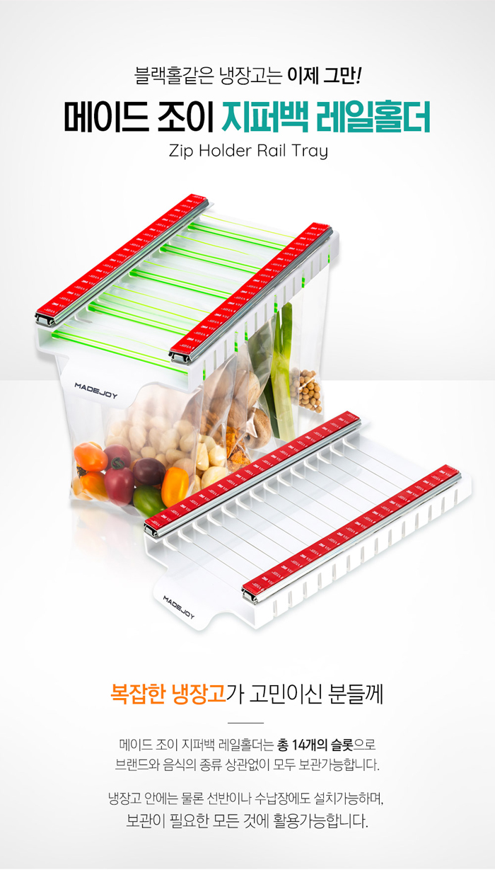rail_tray_03.jpg