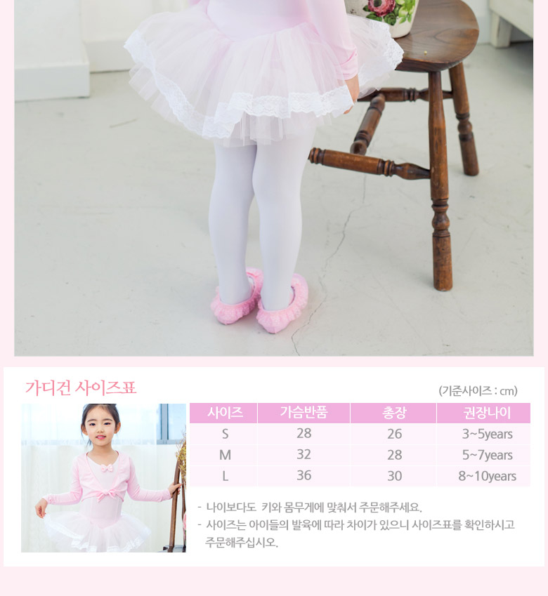 오로라 크라운 가디건