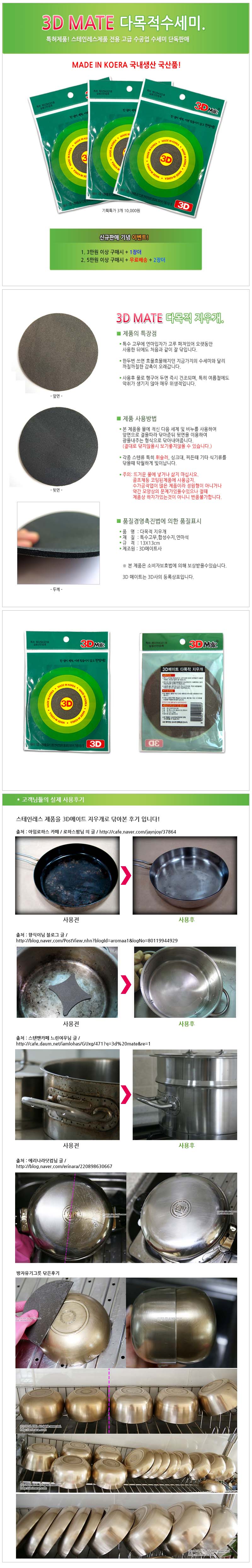 Scrubber Dish Washing Three Dimmable Stainless Ste