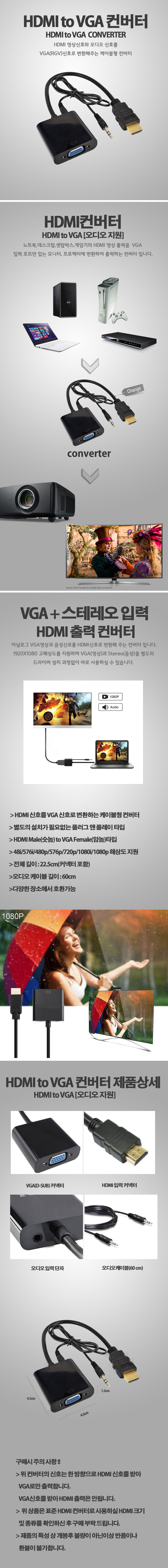 VGA Converter Conversion RGV HDMItoVGA Projector