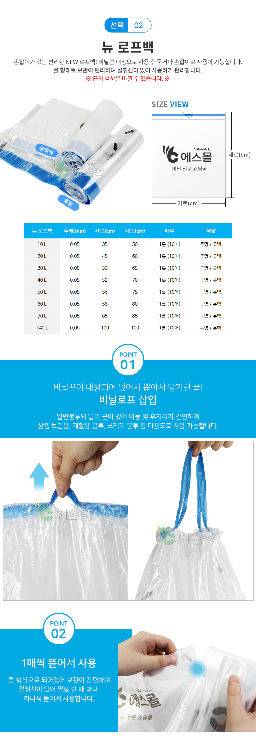 상품 상세 이미지입니다.