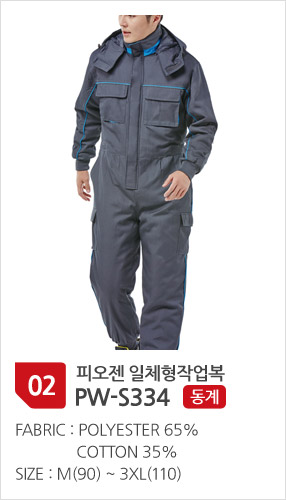 상세페이지 보기 클릭!!