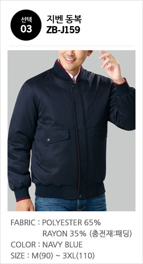 ziben jacket price