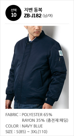 ziben jacket price