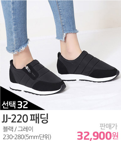 JJ-220패딩