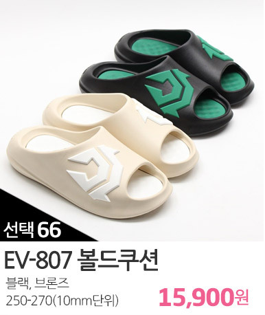 EV-807볼드쿠션