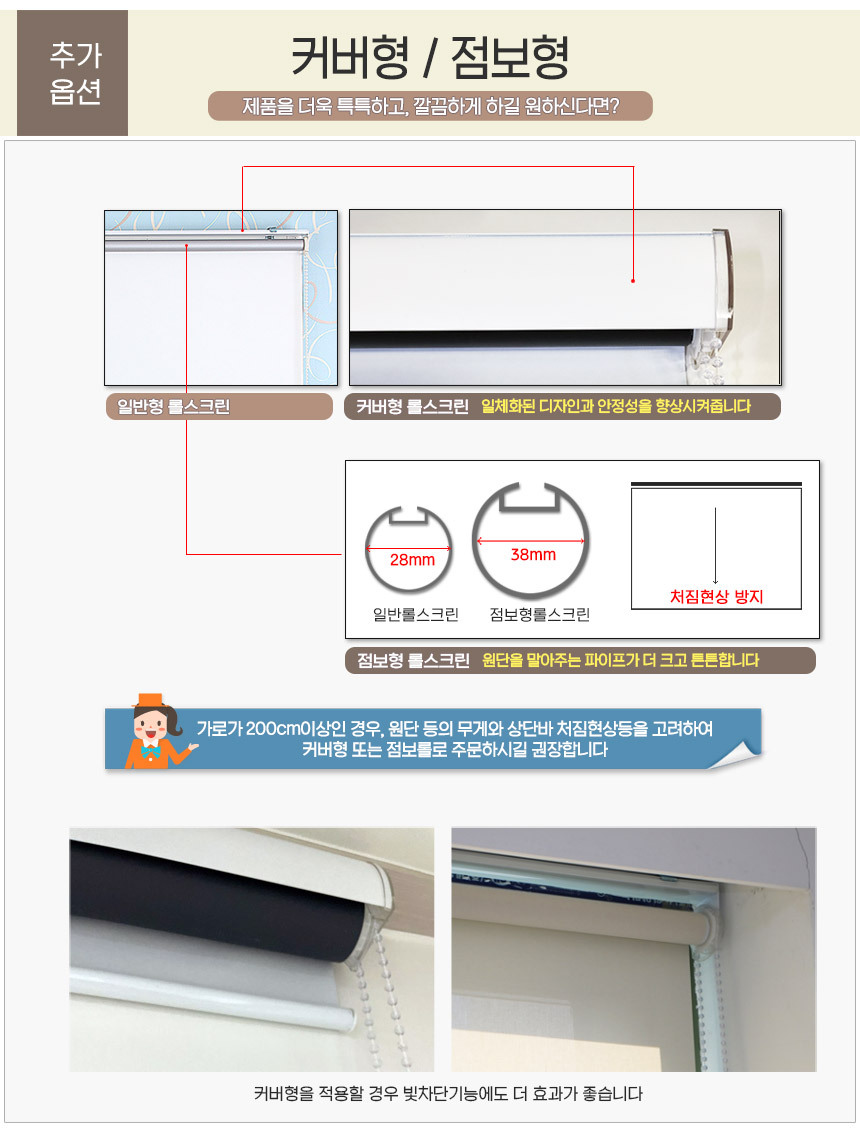 커버점보