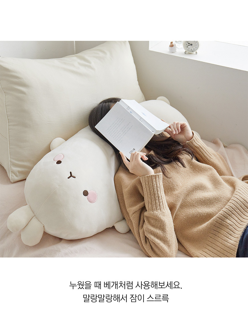 molang pillow