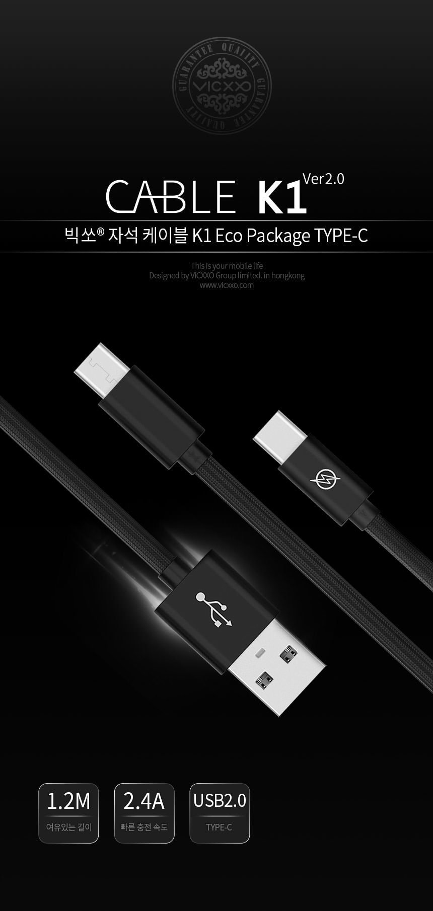 USB-C타입 고속충전 자석 케이블 K1 120cm 블랙 ECO 5,600원 - VICXXO 디지털, 모바일 액세서리, 케이블/젠더, 멀티케이블 바보사랑 USB-C타입 고속충전 자석 케이블 K1 120cm 블랙 ECO 5,600원 - VICXXO 디지털, 모바일 액세서리, 케이블/젠더, 멀티케이블 바보사랑