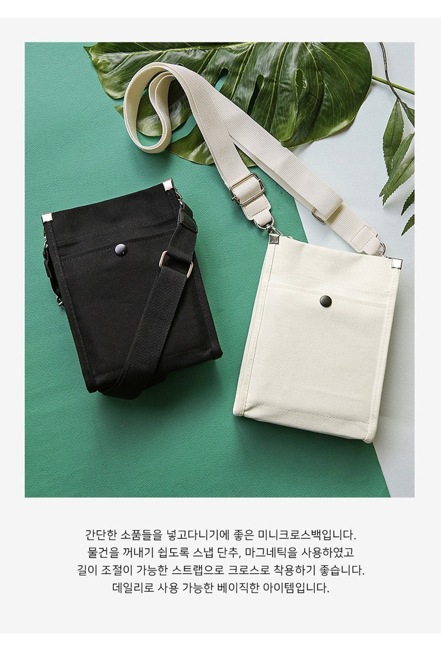 여성크로스백,미니크로스백