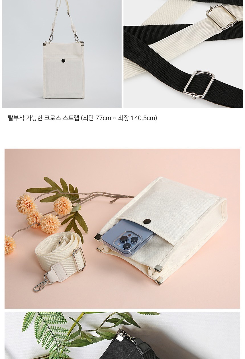 가방,메신저백
