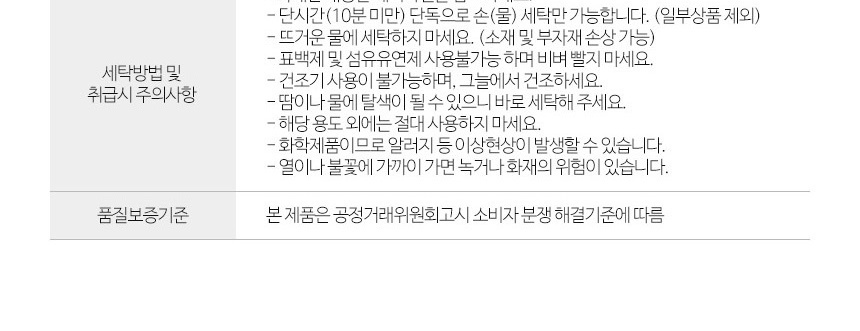 고급양말,발목양말