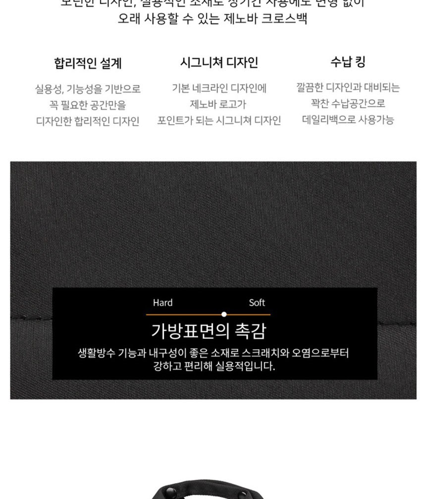 남성서류가방,남자노트북가방