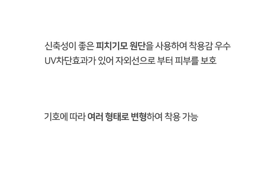스포츠목도리,넥워머