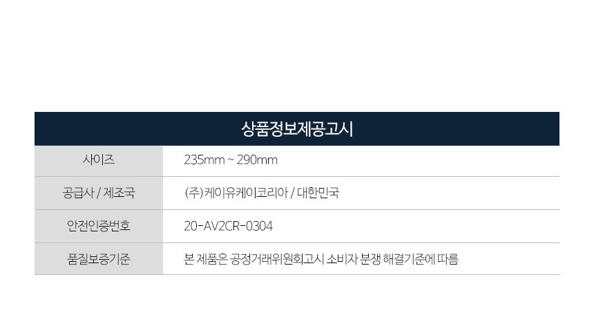 공사장안전화