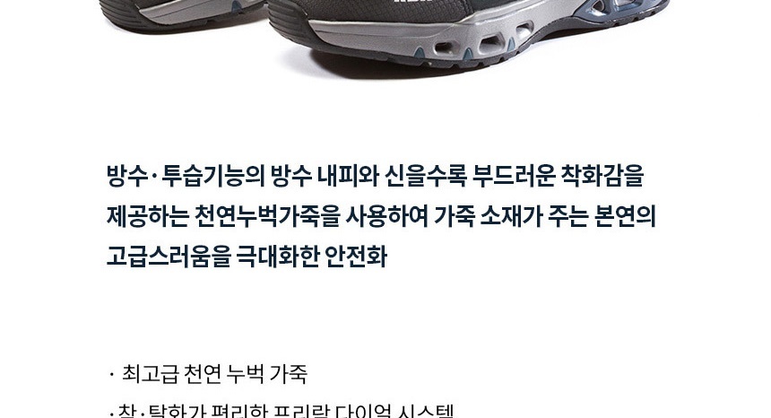 가벼운안전화,남자작업화