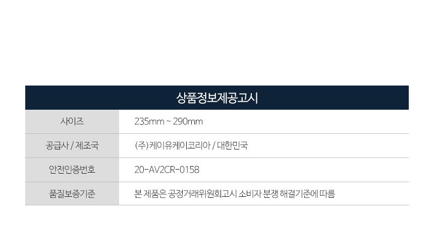 공사장안전화