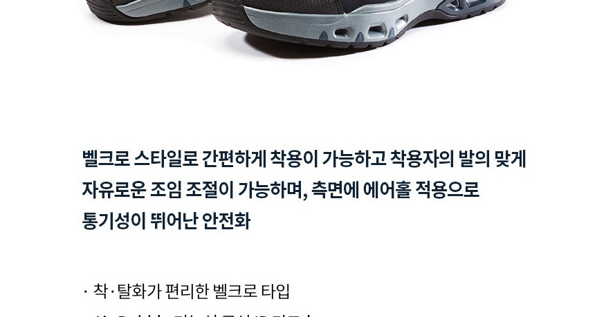 가벼운안전화,남자작업화