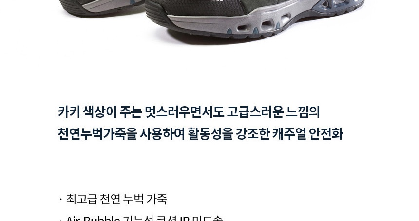 가벼운안전화,남자작업화