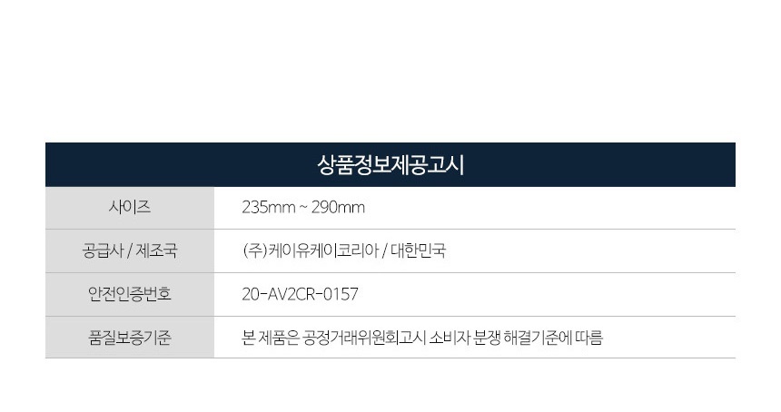 공사장안전화