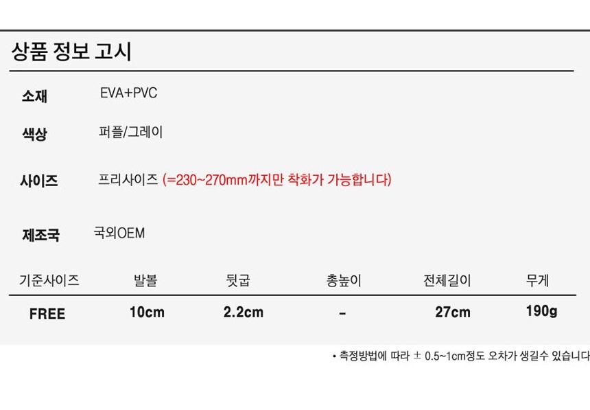화장실슬리퍼,고급욕실화
