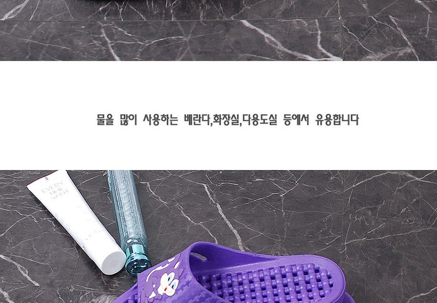 실내슬리퍼,다용도슬리퍼