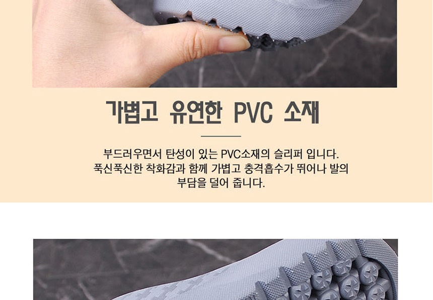 막힘욕실화,사무실실내화