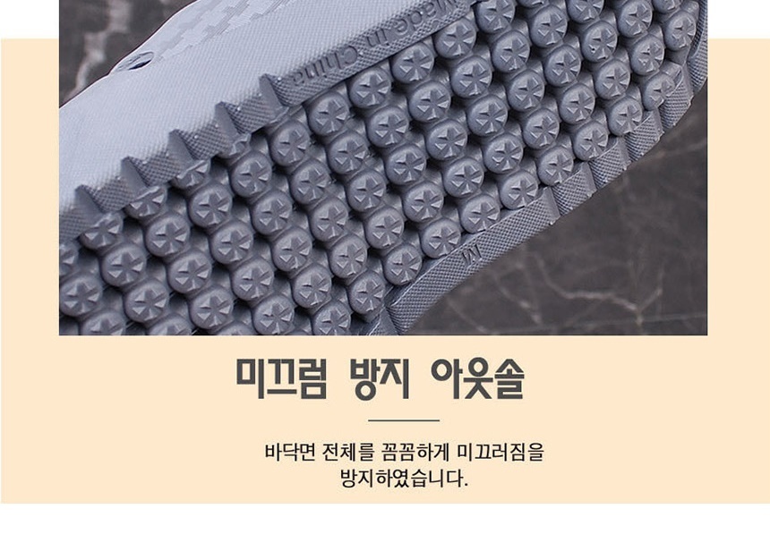 베란다슬리퍼,베란다실내화