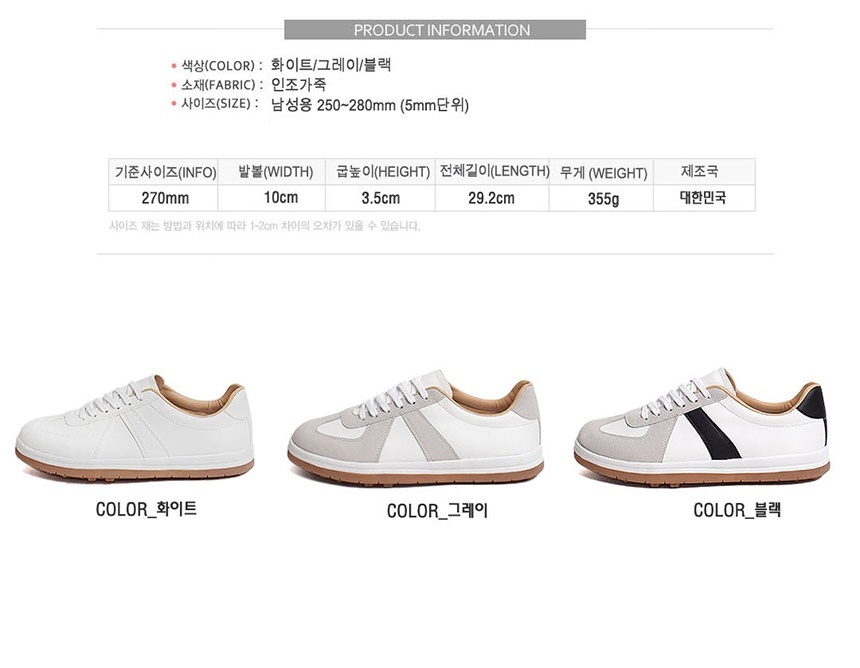 남자골프신발,연습용골프화