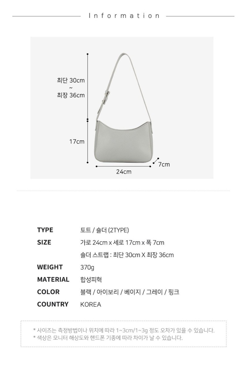 20대숄더백