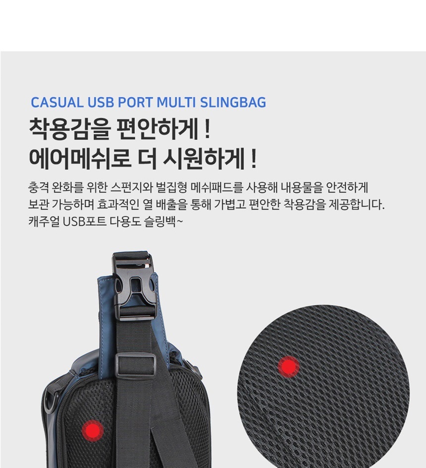 남자크로스백,남자슬링백