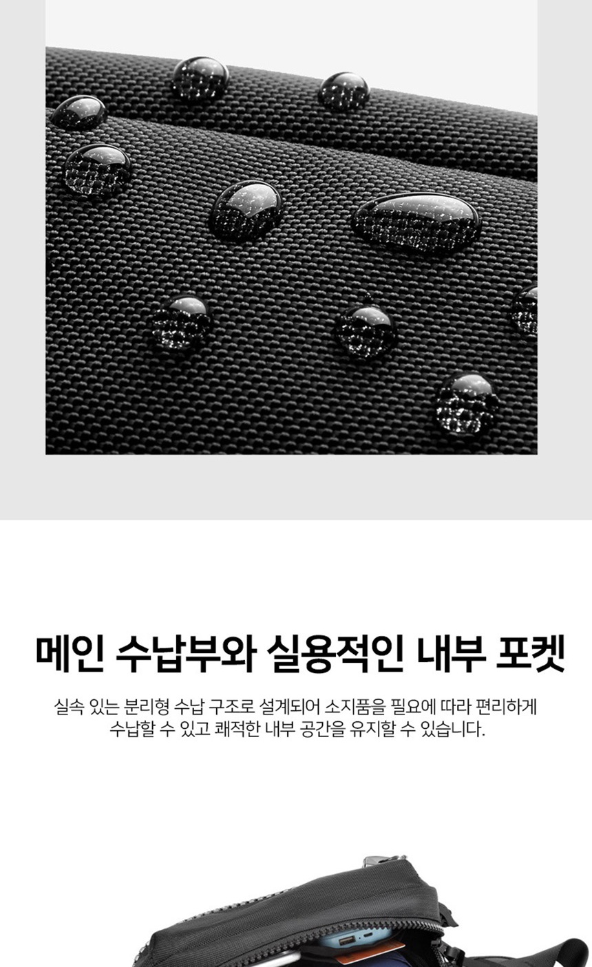 슬링백가방,학생크로스백