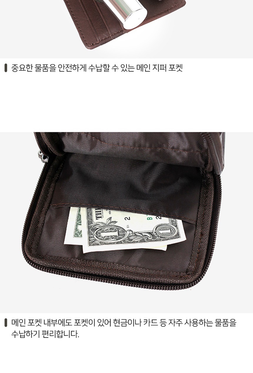 메신져백,남자슬링백