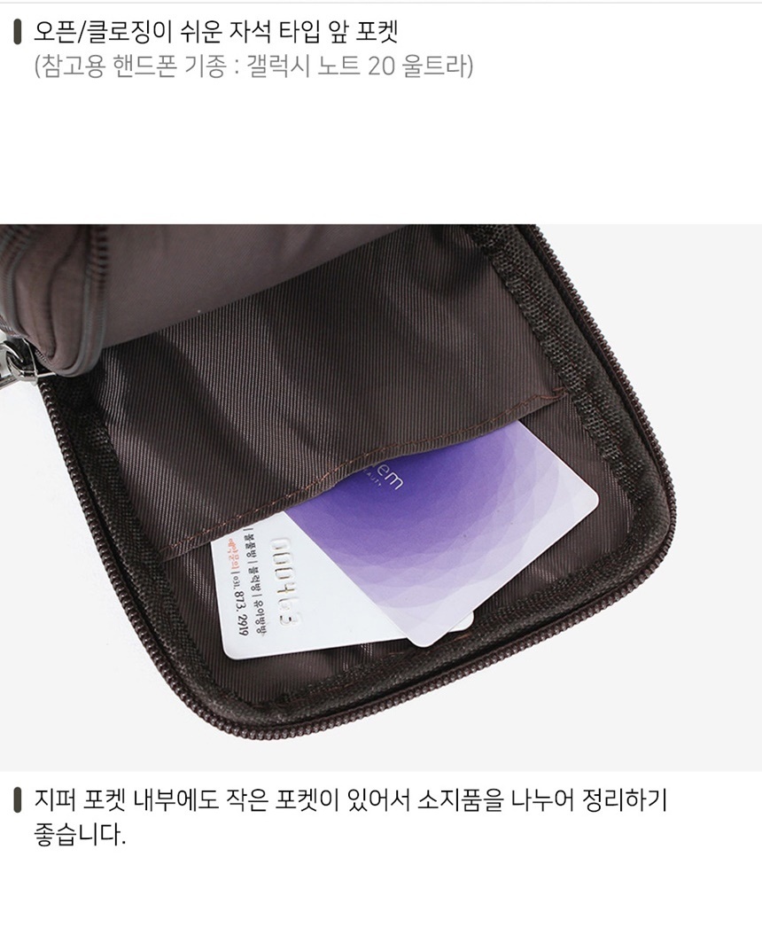 메신져백,남자슬링백