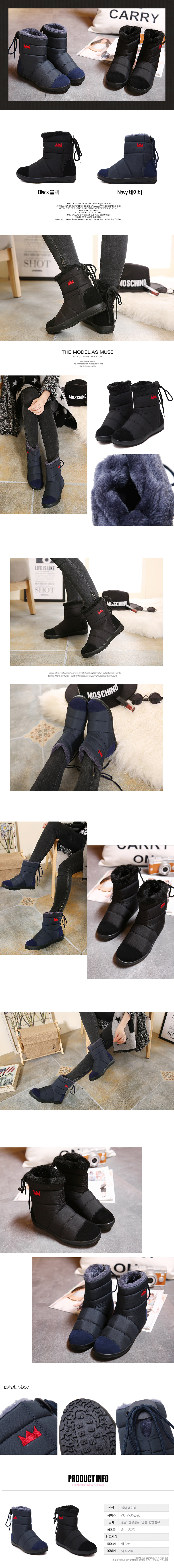 Waterproof warm water padding boots available