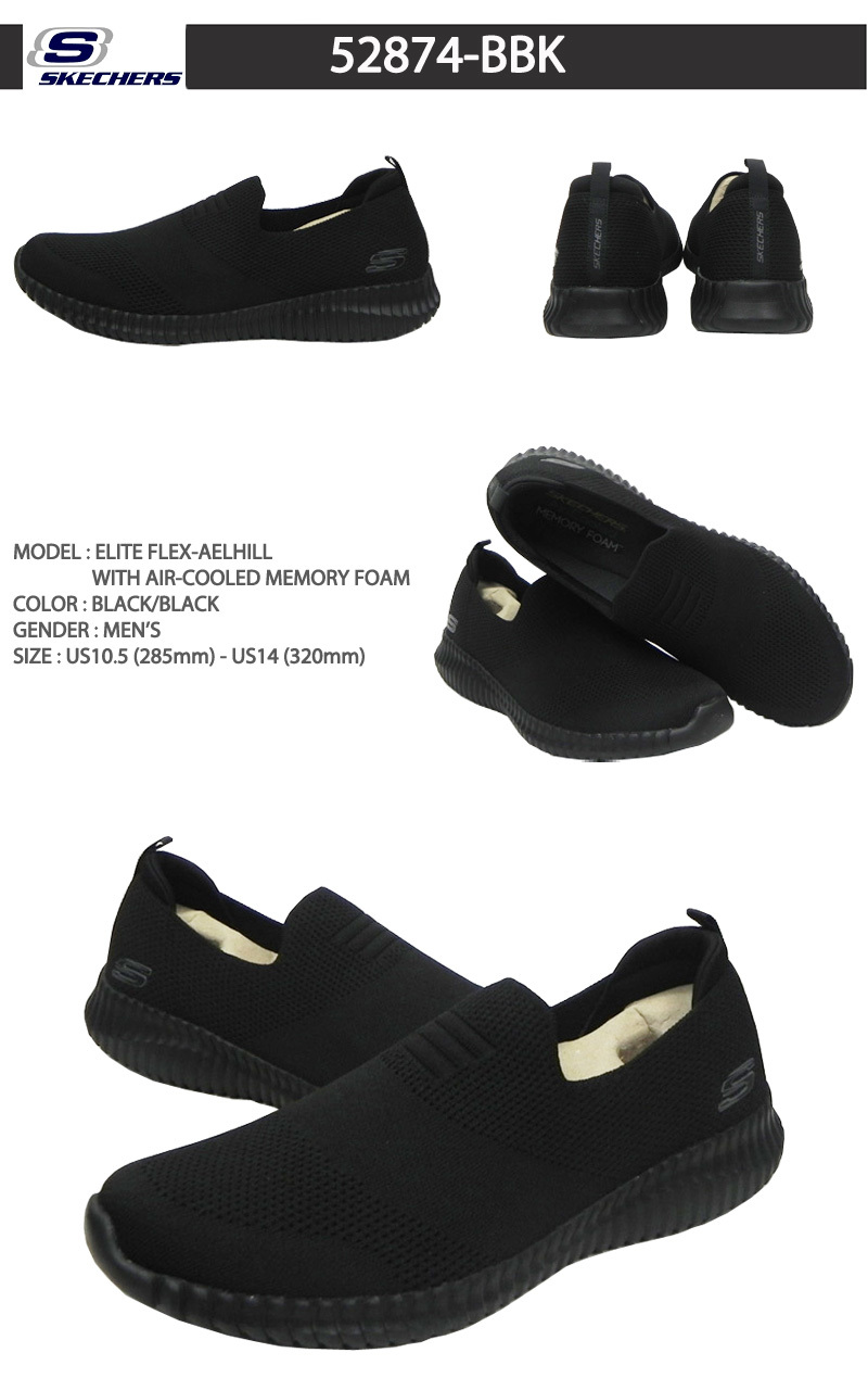 skechers 52874