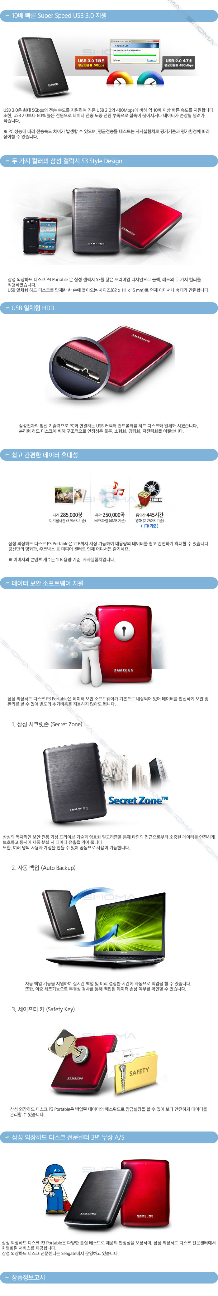 Samsung External Hard Drive P3 Portable 2.5 2TB 2t