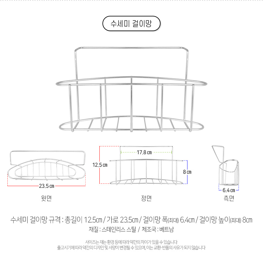 상품 상세 이미지입니다.