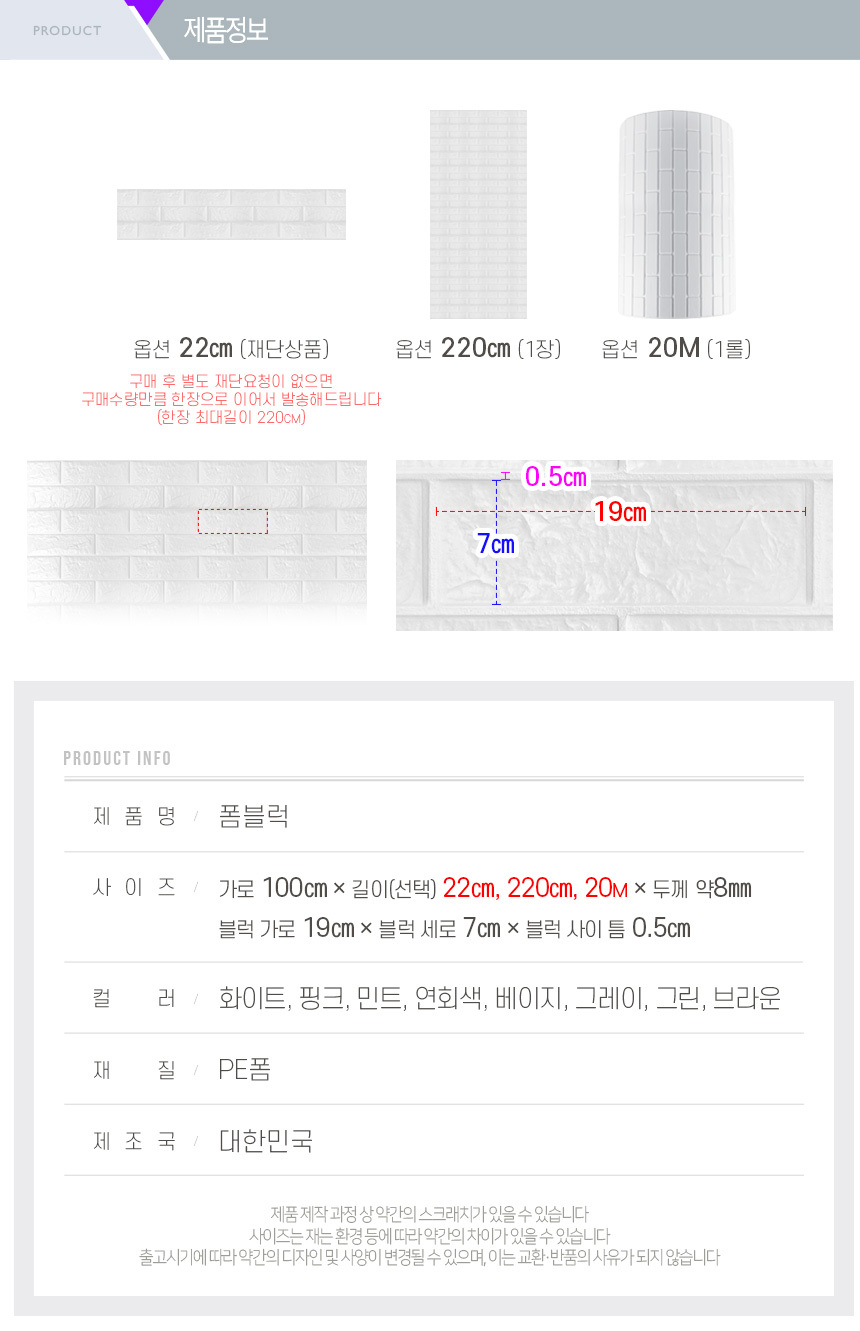 상품 상세 이미지입니다.