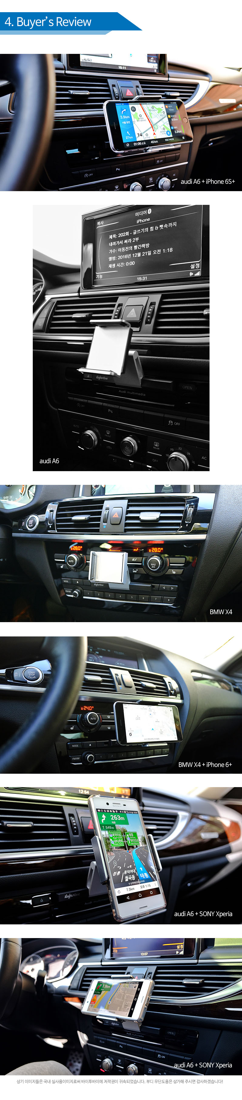 NEW MOBILE PHONE HOLDER Alliestone Car CD slot-typ